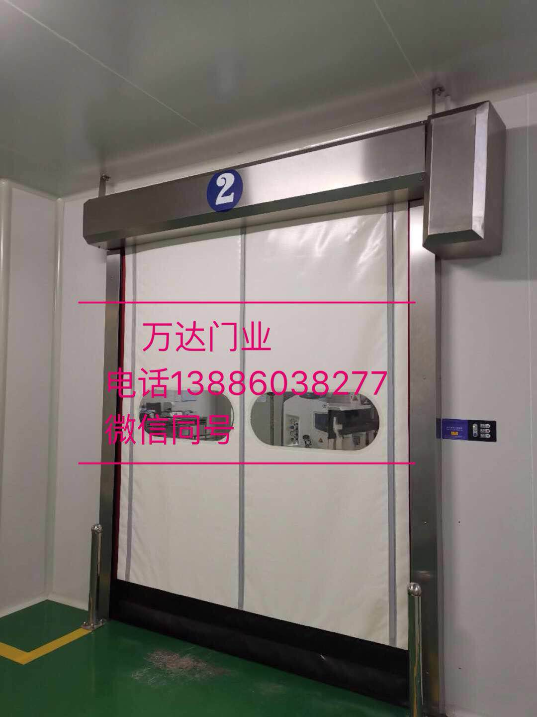 和乐镇防爆快速门
